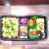 魚出汁炊き込みご飯＆天然ぶり照り焼き「本日のお弁当ラインナップのご案内」