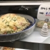 ポテトサラダ