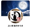 浜松南・星座館講座「【健康・腸活料理・古民家カフェ・ランチ】浜松南・星座館南区で腸活ランチが食べられる古民家カフェ」