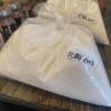 打粉　500ｇ