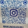 インスタフォローで特典あり！