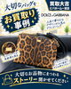 「アンテプリマやドルチェ＆ガッバーナなどブランドバッグのお買取り事例をご紹介。まずは現在の価値を確かめる無料査定へお気軽にご相談ください」