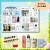 「【新登場！】シーズンアイテム大集合！春夏ギフト・イベントカタログを入荷しました」