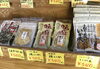 「魚魚市場おすすめ商品は　木屋「こんがり醤油いか天」です♪」