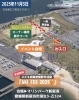 当日参加大歓迎です！「AKI  FES2025🧡inマリンパーク新居浜」