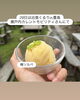 こだわり素材！本格梅ソルベ「犬島「カフェスタンドくるり」が豊島に出張オープン！瀬戸内カレントモビリティでジェラート販売」