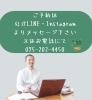 FORYOU不動産のお家のことなんでも相談会「空き家や相続のお悩み、マスターゆうに気軽に相談しませんか？営業トークなしの「なんでも相談会」開催中！」