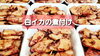 「○本日のお刺身○【島根県産ヒラマサ】【境港産本マグロ】」