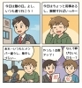 「みしま時習館通信（2025年5月号）」