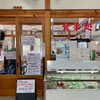 「道の駅木曽福島レストラン 3/12(日) 営業休止のお知らせ」