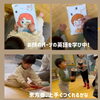 色々な教材を使ってイメージを持って表現すると楽し！「京都市南区の英語リトミック♪２歳くんが突然かわって集中してレッスン！見えた大きな成長【京都市南区＆下京区のピアノ・英語リトミック・リトミック・ベビーリトミック】」