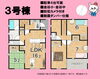 島田市金谷泉町☆３号棟「【オープンハウス開催】島田市金谷泉町の新築戸建🏠11/7お値下げ✨全3棟中ラスト2棟✨藤枝市・焼津市・島田市の土地や不動産売買は地域密着の不動産の３９へお任せください♪」