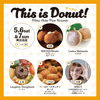 ドーナツ「This is Donut」
