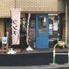 BLUEMAN（ブルーマン）