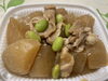 野菜としみしみ大根煮「八王子シフォンケーキ　　G&Bみづき」