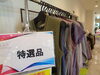 「🎃秋のお買い物イベント、開催🍂」