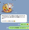 お客様より＼(^o^)／プラズマ１回後「まるで落雷！細胞再生！プラズマエステ！凄い！」