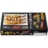 焼きとり串3種アソート（加熱済・タレ無）「【商品紹介🏮】プロも家庭も大満足！　消化を助ける業務用おつまみ「枝豆」「焼きとり」【居酒屋　業スー】」