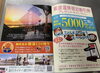 「ハラコ販売中でーす‼️鮮魚パックいろいろ販売中‼️〆鯖も販売致します🐳」