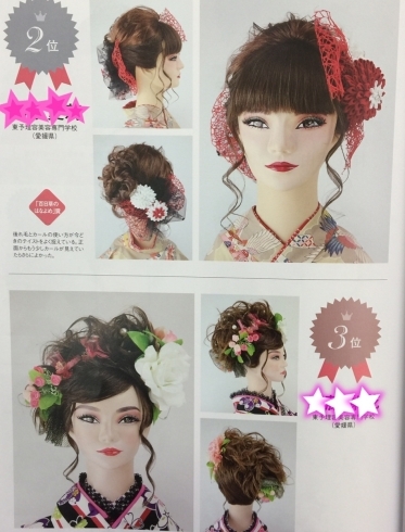 フォトコンテストでグランプリ 入賞おめでとう 東予理容美容専門学校のニュース まいぷれ 新居浜市