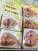 「魚魚市場鮮魚コーナーおすすめは「マトウダイ・本ガツオ」です♪」
