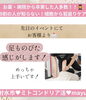 「富山県射水市の妊活・温活サロン｜お客様のお声📩」