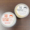 GOGOプディングとGOGO杏仁豆腐「福山市からの嬉しいご来店！名物「巻きずし」と夏の水門湾風景」