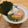 特製シバケンラーメン