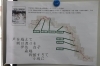 江戸時代前にあったと思われる「塩の道」「制作ワークショップ「木で地図を描こう」に参加しました☆」