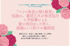 「ジェット三郎の自腹体験レポート、続々公開中！」