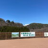 「道の駅木曽福島 今年もツバメが飛来しました！」