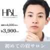 HBL
