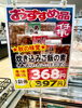 「秋の味覚《炊き込みご飯》が簡単に出来ます❕」