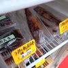 お正月惣菜「お正月惣菜販売しております!」