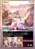 推し活応援店！】ももいろクローバーZ・超ときめき♡宣伝部・モノノフ