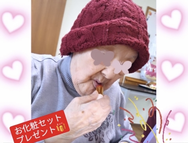 とてもオシャレさん♪♪「104歳！Happybirthday!!!【千歳】【介護施設】【特養】」