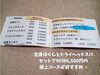 「守門のひだまりが移転。山の上の癒し処、ひだまりsalon。」