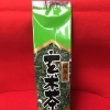 抹茶入り玄米茶