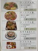 準備や打ち上げにもいかがですか？「お弁当予告🍠」