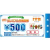 お財布に眠っていませんか(笑)「もうすぐ終了、伊予市プレミアム付き商品券。」