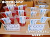 「お盆過ぎまでの販売！夏限定、魚沼の天然水フルーツゼリー。お菓子工房まるみやでもバウムクーヘン魚沼の木でも買えます。」