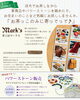 店頭販売は革製品とパワーストーンが多数並びます「＼6月まで伸和カフェ延長～／」