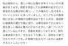 頭痛治療の嬉しい口コミも頂いてます(^^)「薬で頭痛は治らない【宮崎市で猫背・骨盤矯正、頭痛治療専門整骨院】」