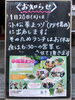 1月20日(土)ランチお休みです！「1月20日(土)アリオ葛西で開催される「小松菜まつり」に出店します！」