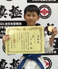 「道場生のご紹介🥋」