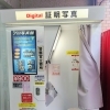 各種証明写真機 設置