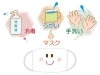 こども食堂のおばちゃんのコラム まいぷれ長野の少し役立つコラム まいぷれ 長野市