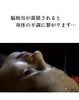 「脳を癒す【脳癒】」