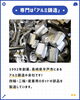 「はじめまして、赤木コーセイです。 今回は「会社の概要」をご紹介します！」