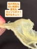 「毛穴の悩みにはマツヤニ一択！」